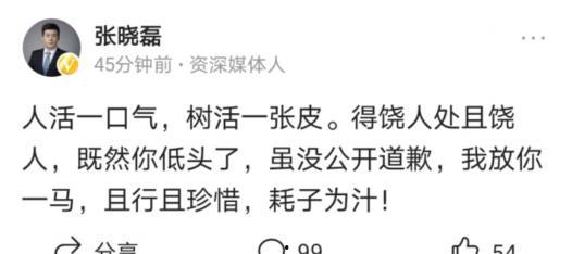 吃瓜群众一直在等待,揭秘幕后真相即将揭晓