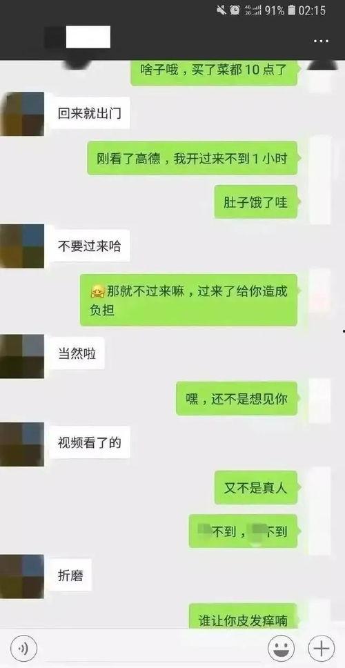 山东吃瓜群众微信群聊,吃瓜群众热议本地热点事件