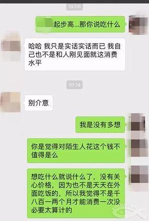 什么叫吃瓜群众相亲,揭秘网络相亲背后的真实故事