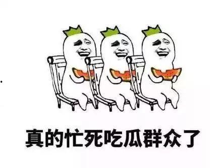 爱看热闹热闹的吃瓜群众,揭秘吃瓜群众的热情与智慧