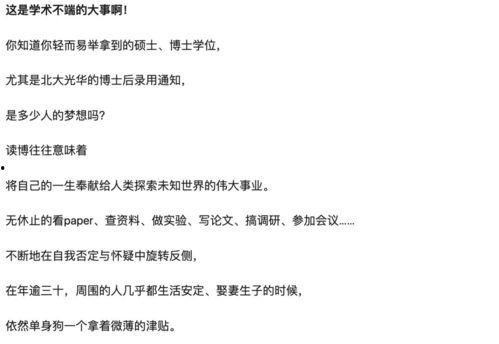 如何看吃瓜群众的作文呢,解码社会现象的众生相