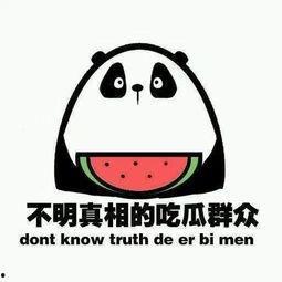 想当吃瓜群众,吃瓜群众眼中的明星幕后故事