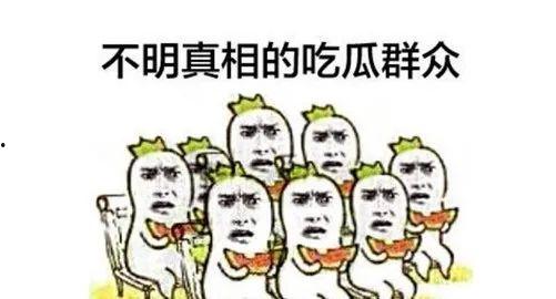 吃瓜群众网络大瓜视频,吃瓜群众的热议焦点