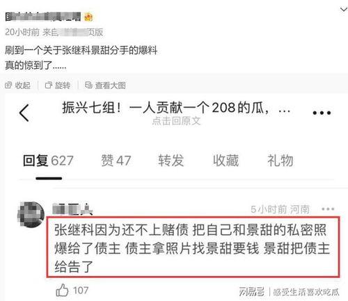 吃瓜群众网络大瓜视频,吃瓜群众的热议焦点
