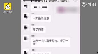 吃瓜群众群路线,揭秘网络舆论场的众生相