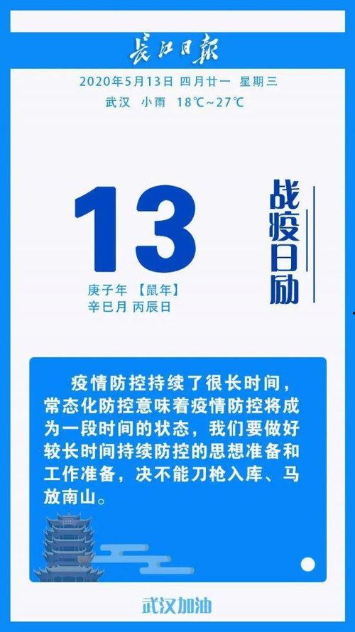 吃瓜群众二维码文案图片,揭秘吃瓜群众二维码背后的趣味故事