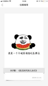 吃瓜群众的书推荐,揭秘热门书籍背后的故事与魅力