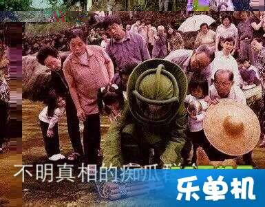 盘山吃瓜群众事件真相,揭秘背后真相与反思