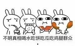 吃瓜群众们快转发起来,吃瓜群众们快转发!揭秘娱乐圈最新热点事件