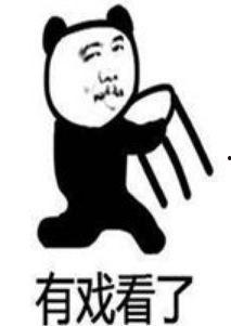 吃瓜群众起哄表情包,笑翻你的日常