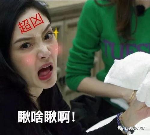 吃瓜群众眼睛都看向一处,吃瓜群众目光汇聚一处