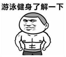 吃瓜群众眼睛都看向一处,吃瓜群众目光汇聚一处