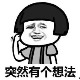 看见吃瓜群众的句子,吃瓜群众视角下的社会百态