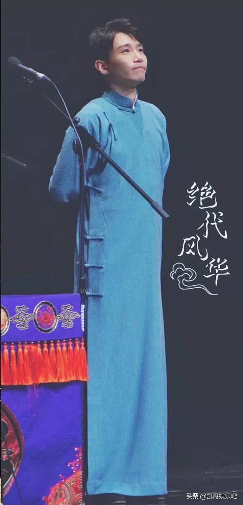 德云社当吃瓜群众是谁