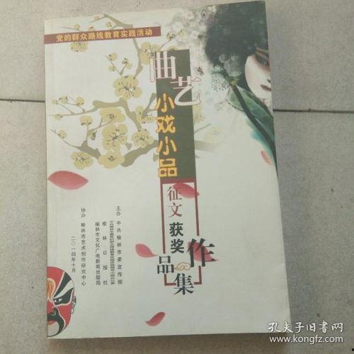 吃瓜群众岱岱文集合集,吃瓜群众的趣味解读