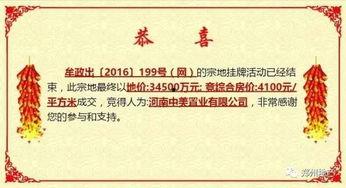 吃瓜群众岱岱文集合集,吃瓜群众的趣味解读