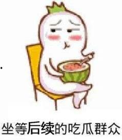 吃瓜群众王小戒是谁,网络红人的崛起之路